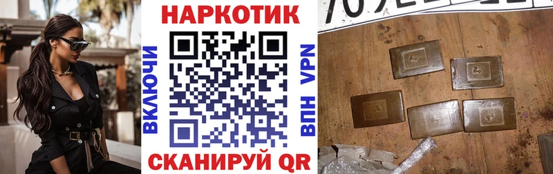 Хочу наркоту Оханск Бошки Шишки Меф мяу мяу СК Гашиш КОКАИН