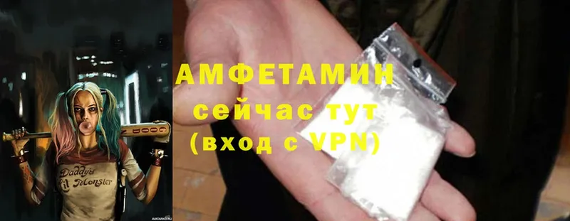 Amphetamine VHQ  цены   hydra маркетплейс  Оханск 