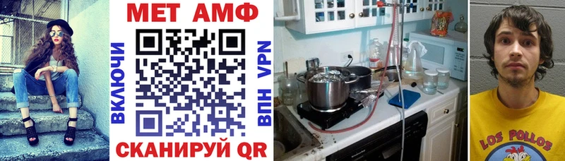 АМФ 97%  Оханск 