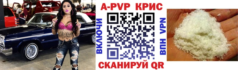 где можно купить   Оханск  Alpha-PVP кристаллы 