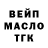 ТГК концентрат Istvan Talas