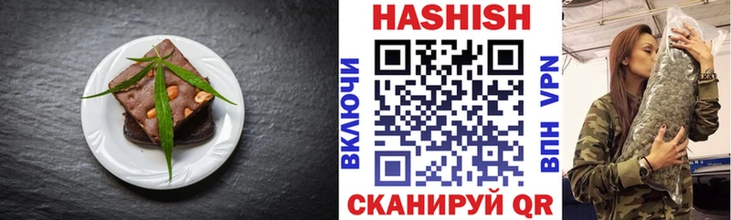 купить наркоту  Оханск  Cannafood конопля 