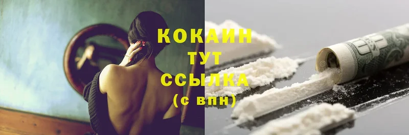 COCAIN Fish Scale  даркнет сайт  Оханск 