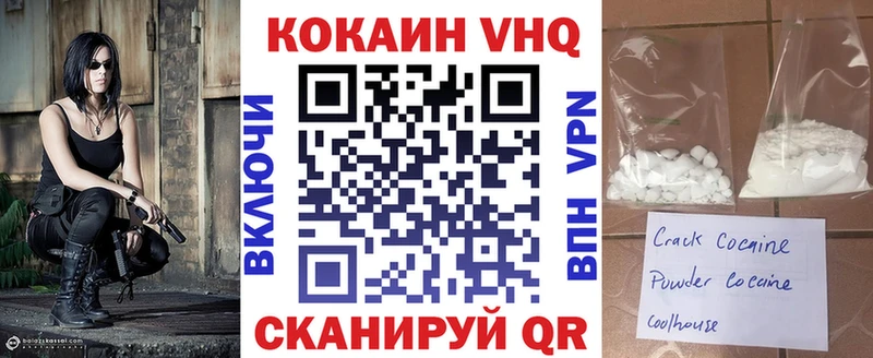 нарко площадка официальный сайт Оханск Cocaine FishScale