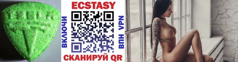 Ecstasy 250 мг  купить   Оханск 