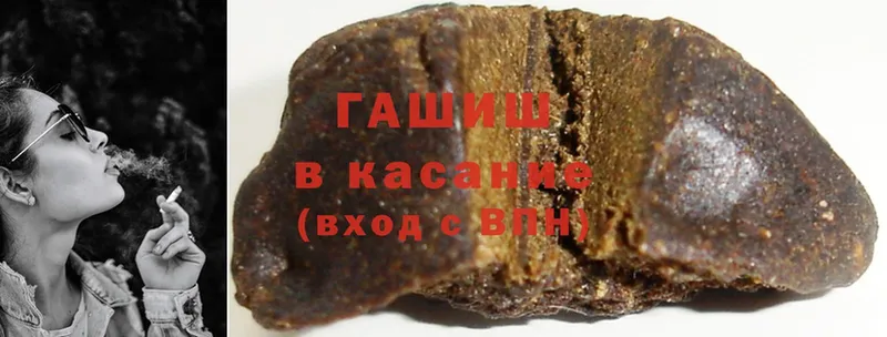 ГАШ hashish  Оханск 