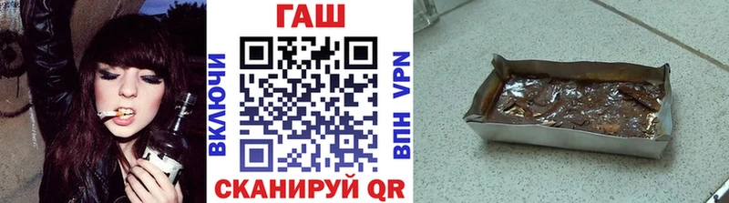 маркетплейс как зайти Оханск ГАШ ice o lator