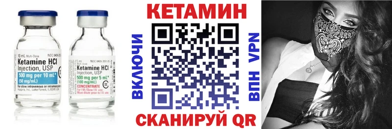 Кетамин ketamine  наркота  Оханск 