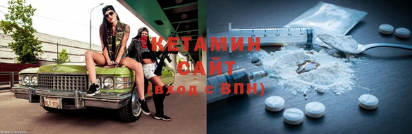 спайс Баксан