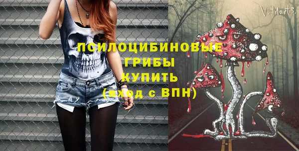 кокаин VHQ Михайловка
