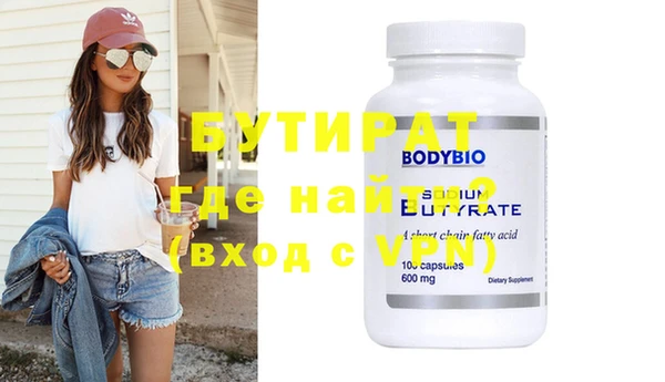 не бодяженный Михайловск