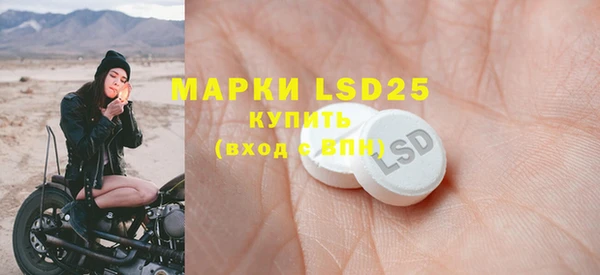 кокаин VHQ Михайловка