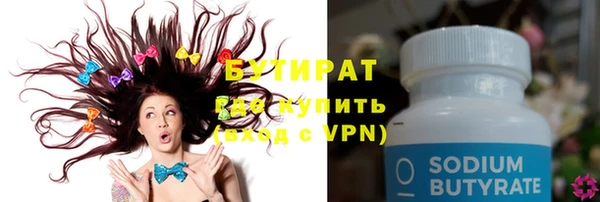 не бодяженный Михайловск