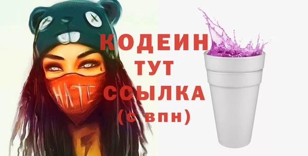 кокаин VHQ Михайловка