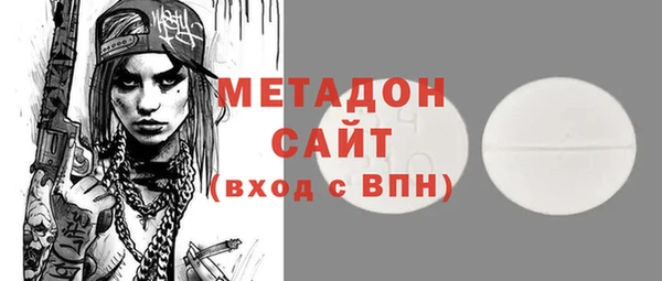 кокаин VHQ Михайловка
