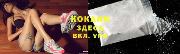 кокаин VHQ Михайловка