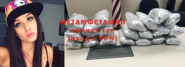 кокаин VHQ Михайловка