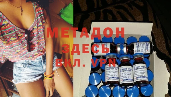 кокаин VHQ Михайловка