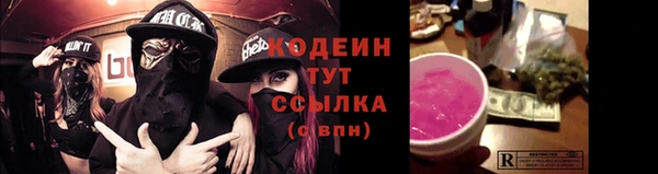 кокаин VHQ Михайловка
