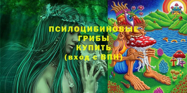 кокаин VHQ Михайловка