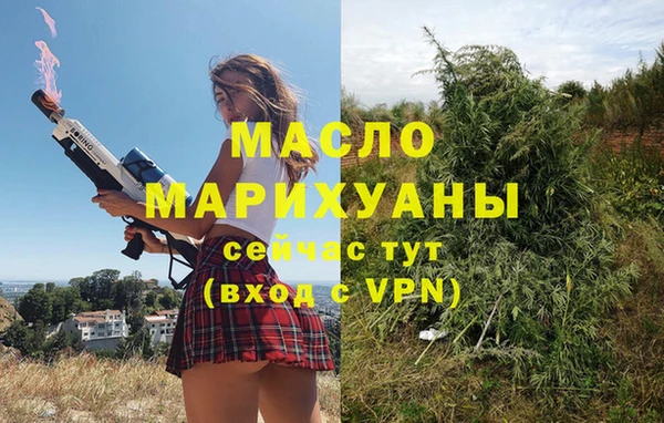 гашишное масло Волоколамск