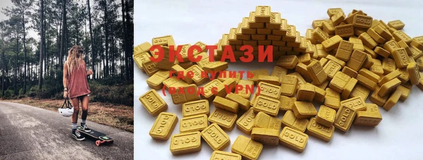 кокаин VHQ Михайловка