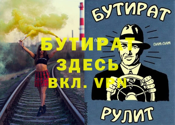 а пвп мука Мегион