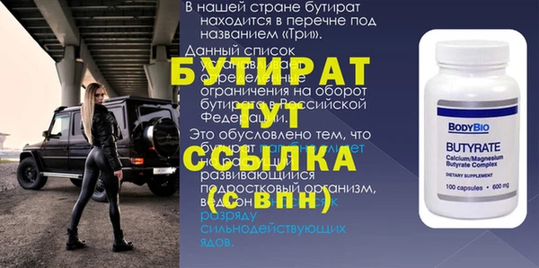 кокаин VHQ Михайловка