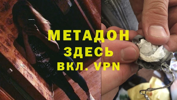 мефедрон VHQ Мурманск