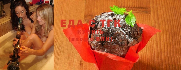 марихуана Медвежьегорск