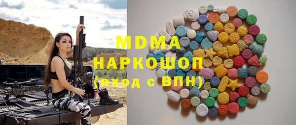 тгк Медногорск