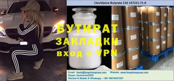 ECSTASY Балабаново