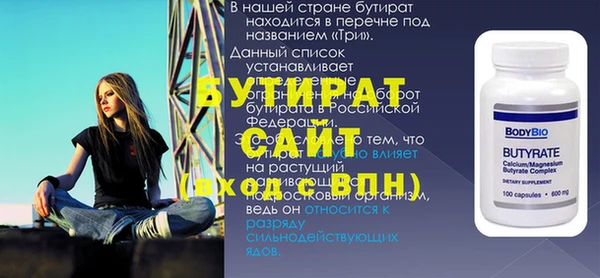 бошки Кострома