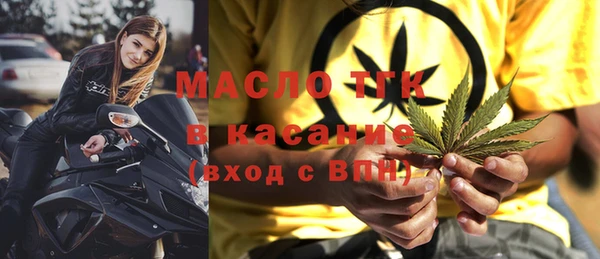 СК Балахна