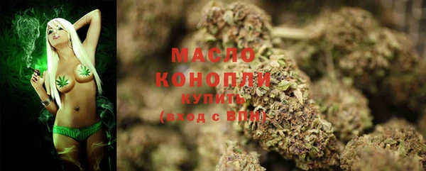 кокаин VHQ Михайловка