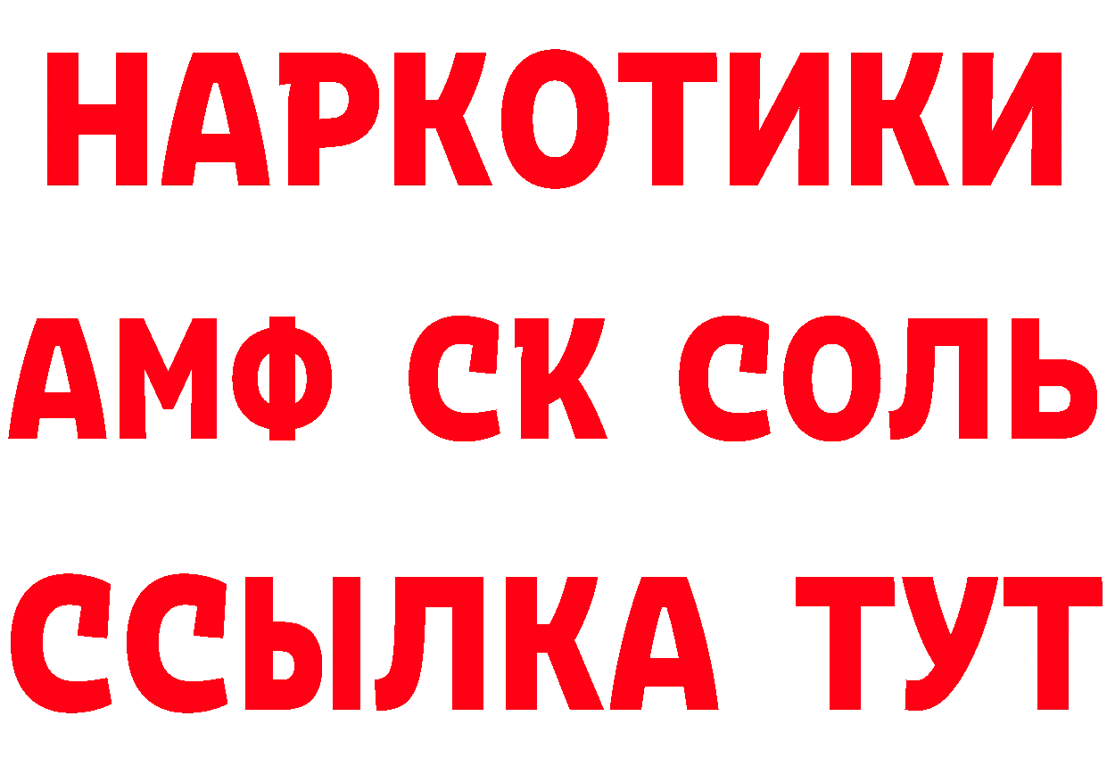 БУТИРАТ Butirat зеркало маркетплейс mega Оханск