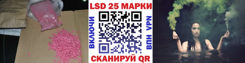 ЛСД экстази кислота  хочу   Оханск 