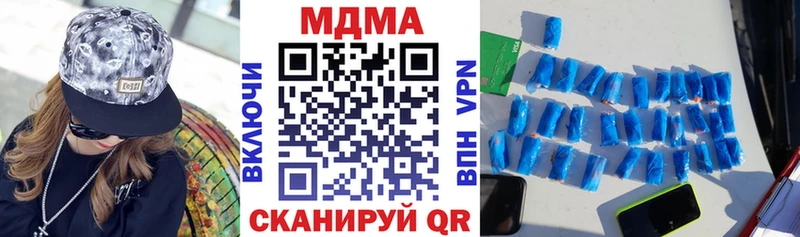 МДМА crystal  Оханск 