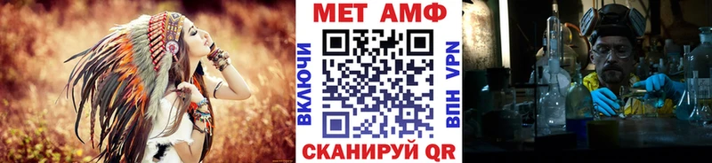 нарко площадка Telegram  Оханск  Метамфетамин витя 
