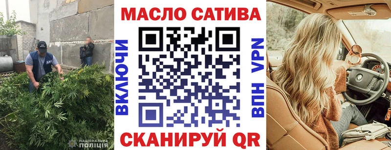Дистиллят ТГК гашишное масло Оханск
