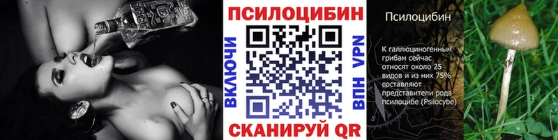 Галлюциногенные грибы ЛСД  Оханск 